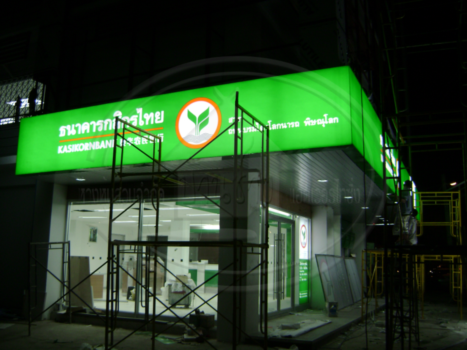 ป้ายตู้ไฟธนาคารกสิกรไทย