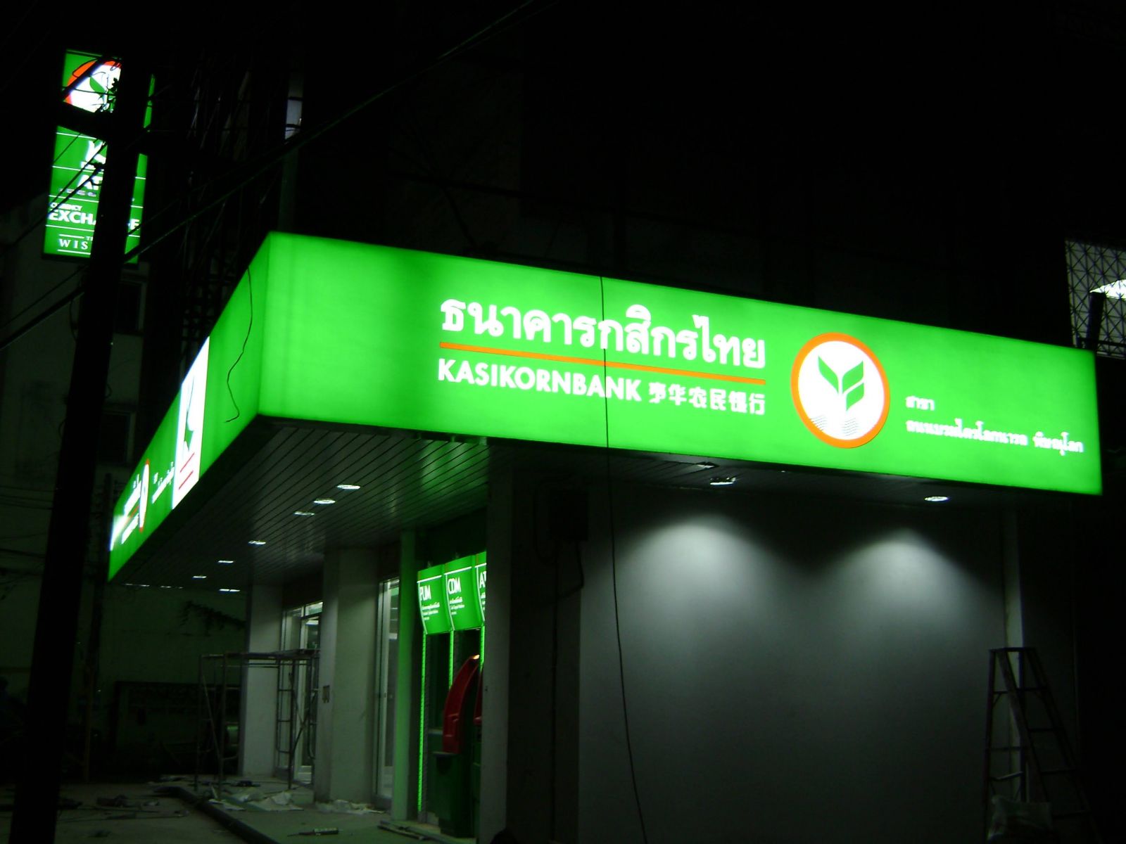 ป้ายตู้ไฟธนาคารกสิกรไทย